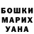 Метадон белоснежный Joyce Monger