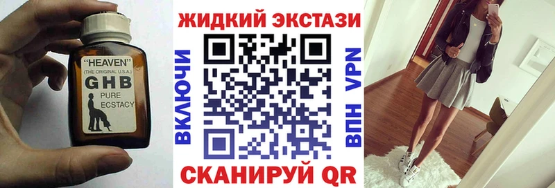 Бутират BDO дарнет шоп Горбатов