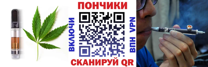 Печенье с ТГК марихуана  сколько стоит  blacksprut как войти  Горбатов 