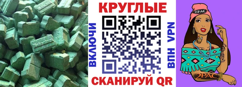 где купить   Горбатов  Ecstasy Punisher 