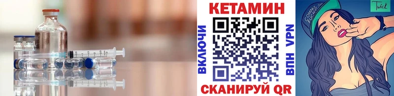 магазин  наркотиков  Горбатов  КЕТАМИН ketamine 