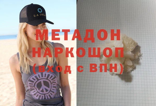 MDMA Елизово