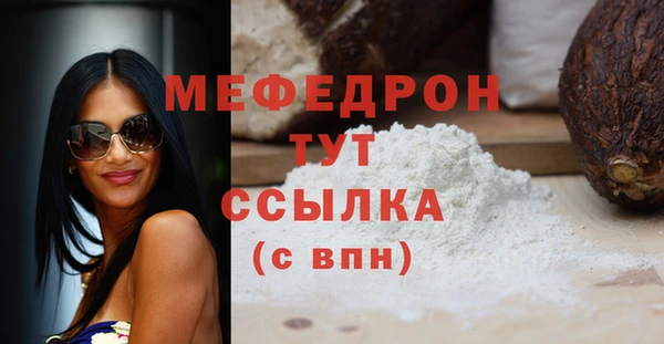 дживик Елабуга