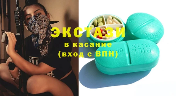 MDMA Premium VHQ Пролетарск