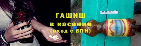 ГАЛЛЮЦИНОГЕННЫЕ ГРИБЫ Вязьма