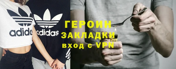 ГАЛЛЮЦИНОГЕННЫЕ ГРИБЫ Вязьма