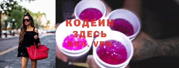 дурь Вязники