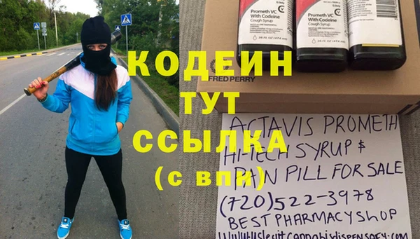 дурь Вязники