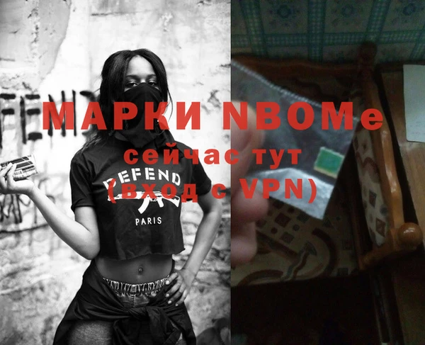ГАЛЛЮЦИНОГЕННЫЕ ГРИБЫ Вязьма