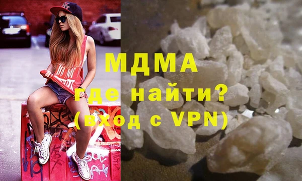ГАЛЛЮЦИНОГЕННЫЕ ГРИБЫ Вязьма