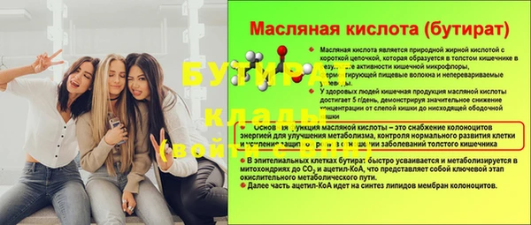ГАЛЛЮЦИНОГЕННЫЕ ГРИБЫ Вязьма