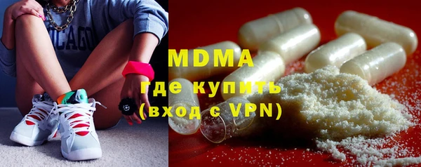 ГАЛЛЮЦИНОГЕННЫЕ ГРИБЫ Вязьма