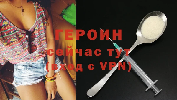 дурь Вязники