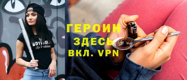 дурь Вязники