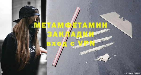 дурь Вязники