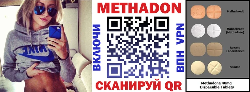 где продают наркотики  Горбатов  Метадон белоснежный 